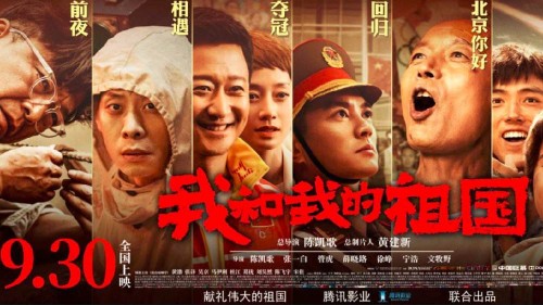 制作保加利亚